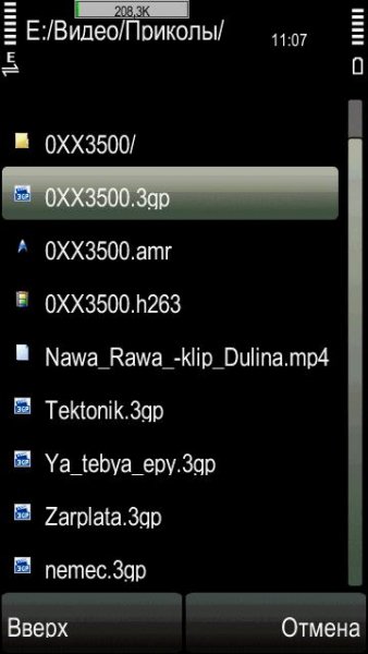 3GP Media Extractor