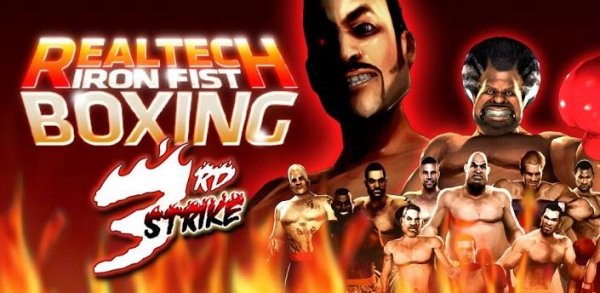 Iron Fist Boxing (обновлено до v4.2.2)