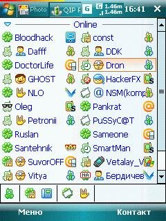 квип 2197