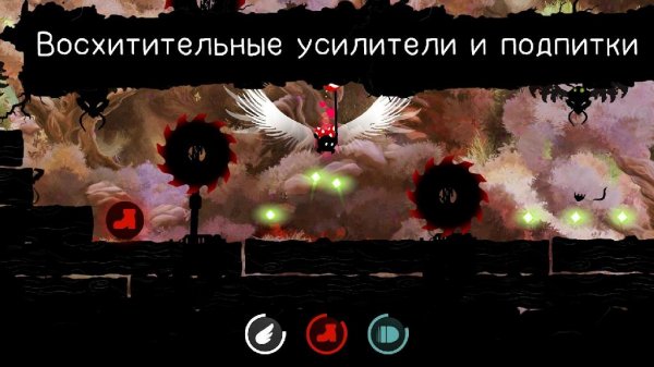 Shadow Bug Rush v.1.0