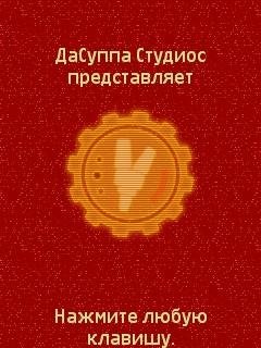 RobodefMOD-Mars