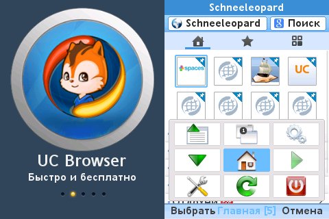 UCBrowser V9.1.0.291-Java-pf70