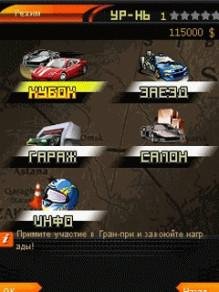 3D Ultimate Paradise RUS 240x320