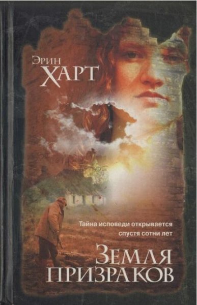 Серия Стопроцентный триллер