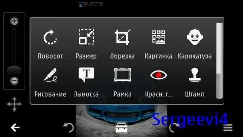 Nokia Belle Photo Editor .v1.00(0)