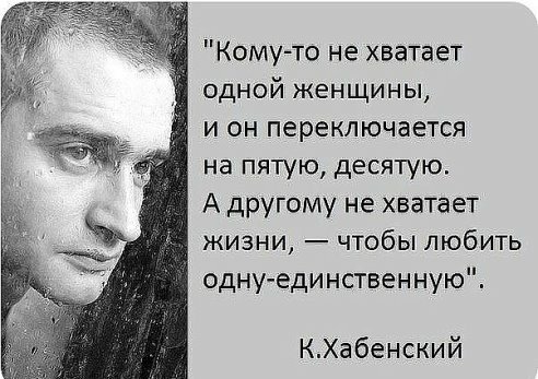 не хватает жизни...
