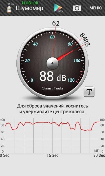 Шумомер.v.1.5.8.b.36.crk.no ADS