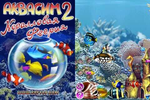 Aquasim-2 CF 176x220 rus