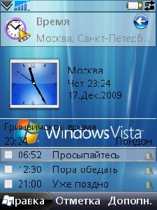 Square Clock
