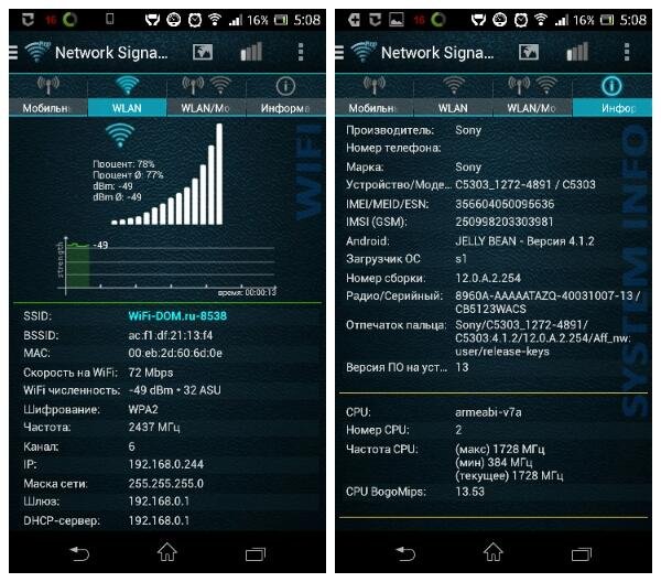 Network Signal Info Pro 2 70 13