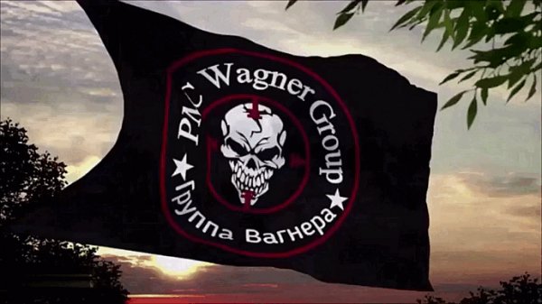 VAGNER