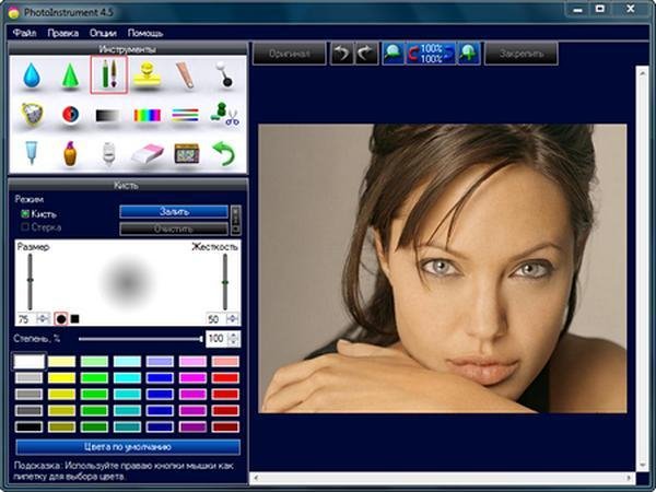 PhotoInstrument.v7.3 Build.734.Incl.Crac
