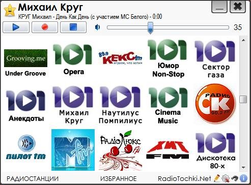 RadioTochkaPlus3.5