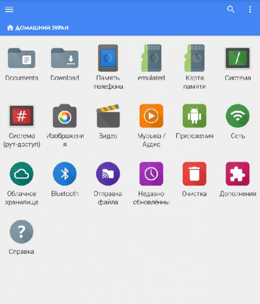 File Explorer Full 5.1.0.27 by Breathe of fate