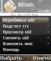 Pro UID