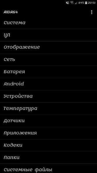 AIDA64 v1.66 Premium [Black Mod Lite]