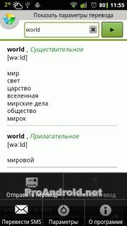 TranslateRu