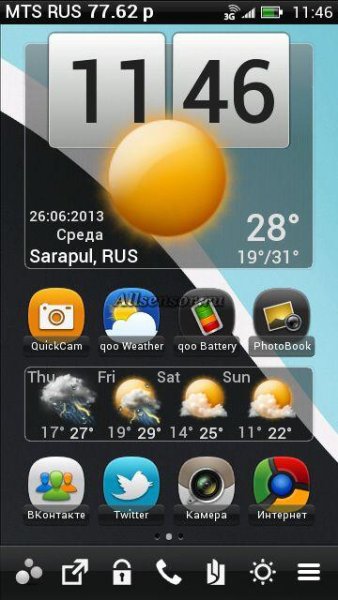 WeatherClock HD white