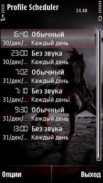 Profile Scheduler 115 2 3rdEd unsigned s