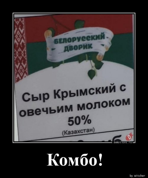 Kombo