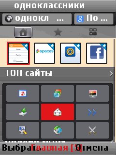 UCBrowser V9.5.0.449 pf69 (ru) Mod