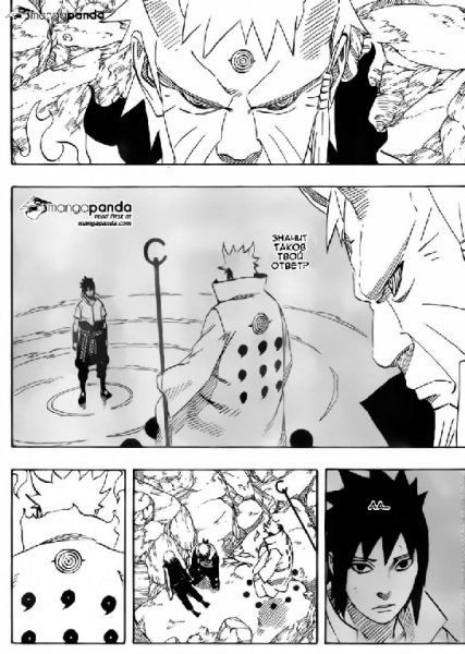 Naruto 694 uzum.tv v1