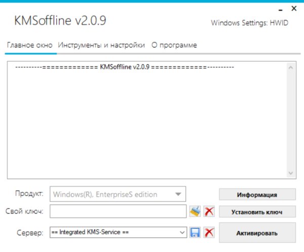 KMSoffline 2 0 9