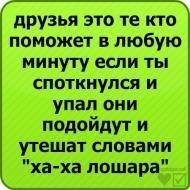 MRR2 SEfan RU