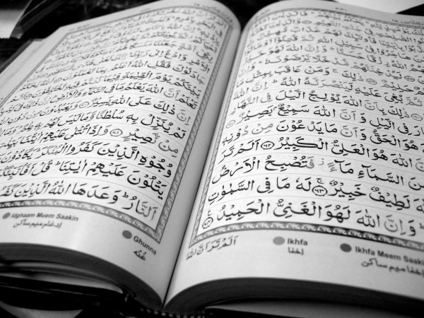 Quran