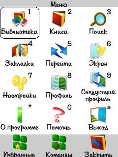 ZXReader 2.0.3.beta.1.3rd.signed
