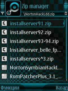 Взлом всех смартов(symbian)
