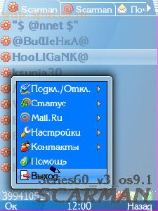 Mobile agent informer1.61