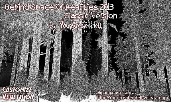 BSOR 2013 classic version