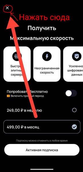 VPN