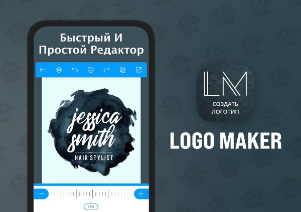 Logo Maker v43.08
