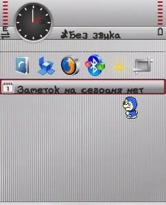 doraemon s60 3 x v 1 0 0