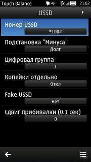 Touchbalance v.1.5.0