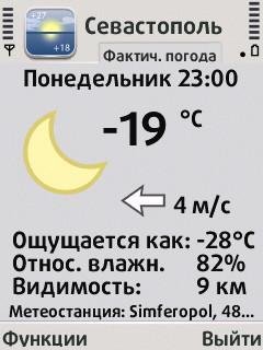 forecaweatherv122os91