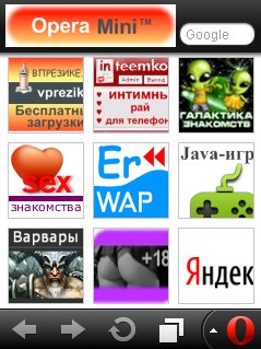 Opera Mini 8