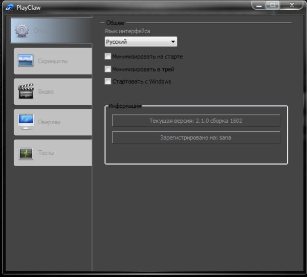 PlayСlaw.2.1.0