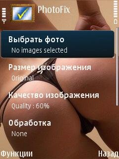PhotoFIX v1.02ru