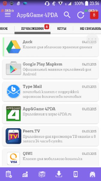 app4pda.v5.0.beta.17