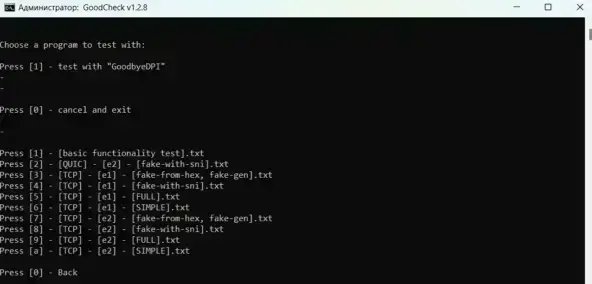GoodCheck v1.3.01
