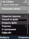 vovabortnik sis editor v 070 light 14014