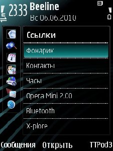 -скриншотер-