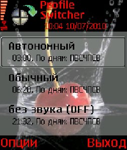 Profile switcher 1.03