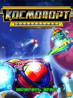 spaceport ru samsung 240x320