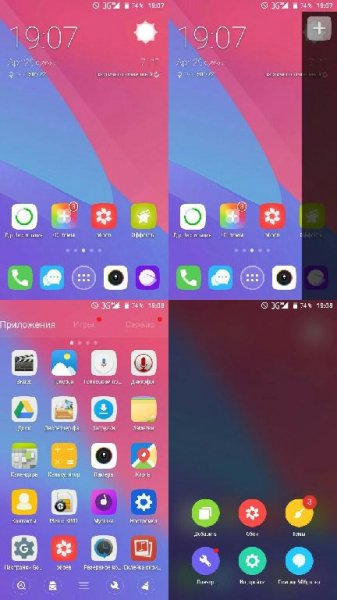 GO Launcher Z-Prime-2.26b581