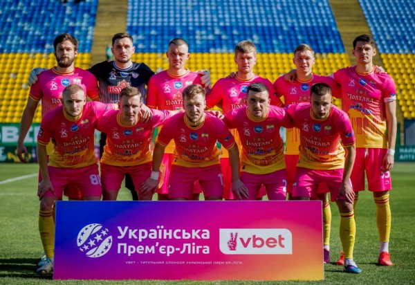 Полтава