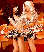 A-SEX-Durak
